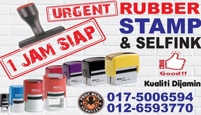 Promotional Banner