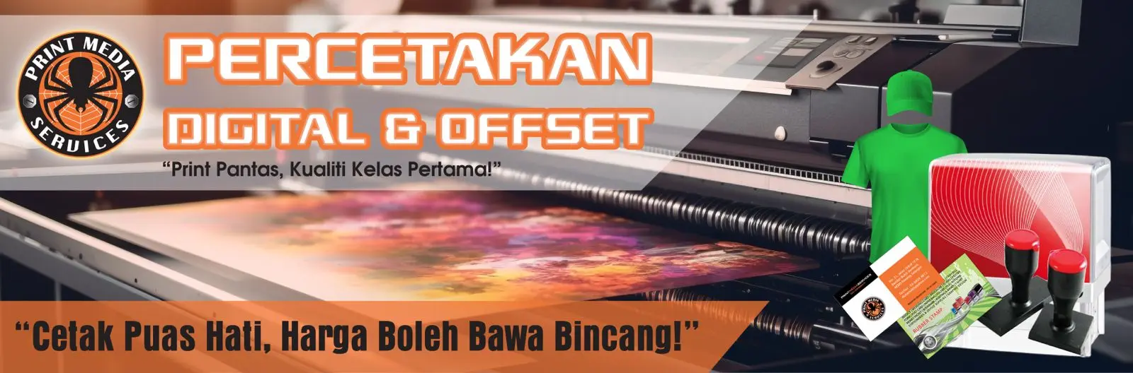 Promotional Banner